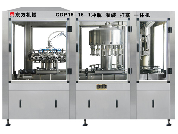 1 GDP16-16-1沖瓶、灌裝、打塞三聯(lián)體機.jpg