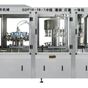GDP16-16-1沖瓶、灌裝、打塞三聯(lián)體機(jī)