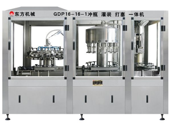 GDP16-16-1沖瓶、灌裝、打塞三聯(lián)體機(jī)